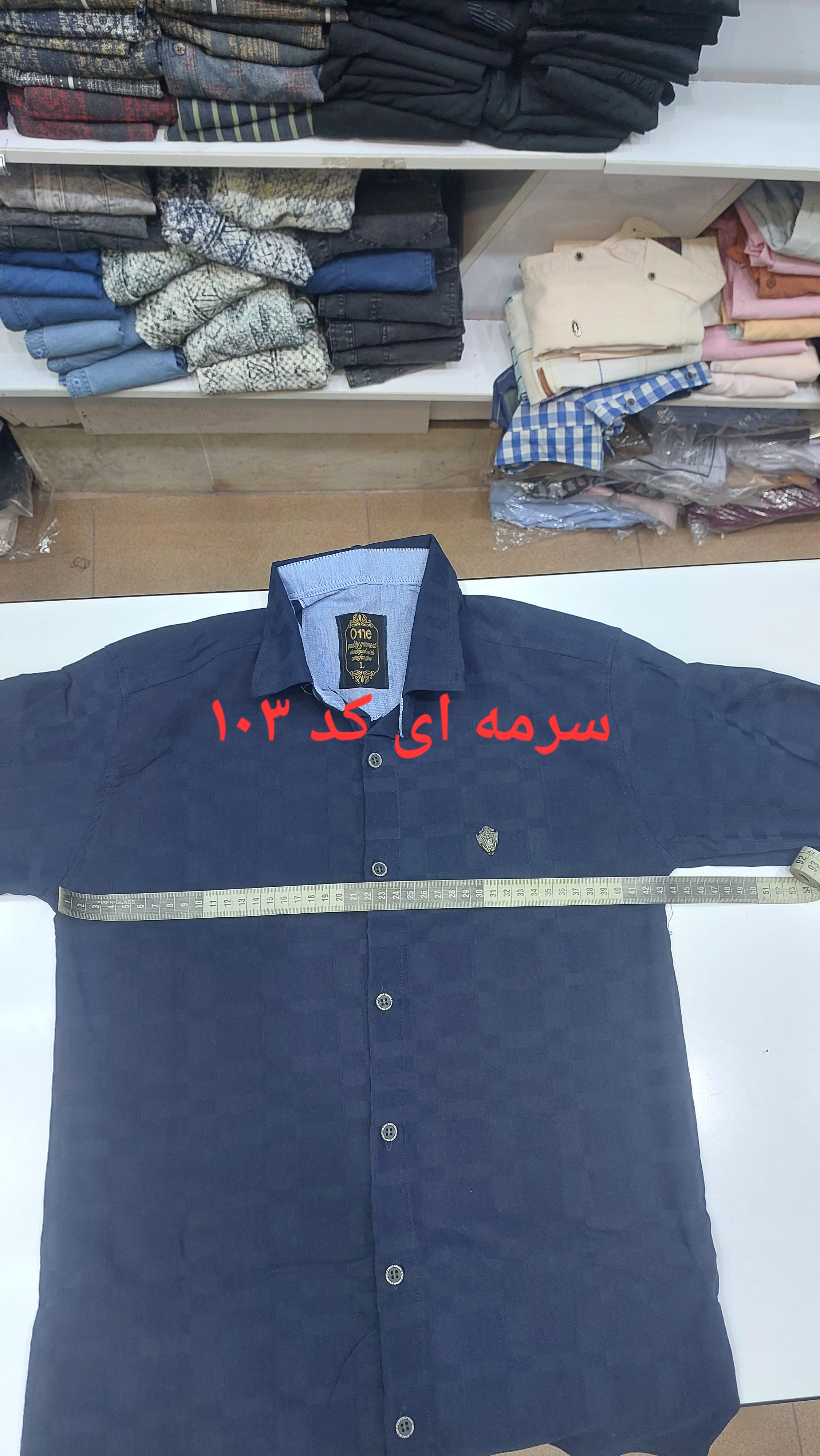 پیراهن مردانه سرمه ای کش پنبه اندامی