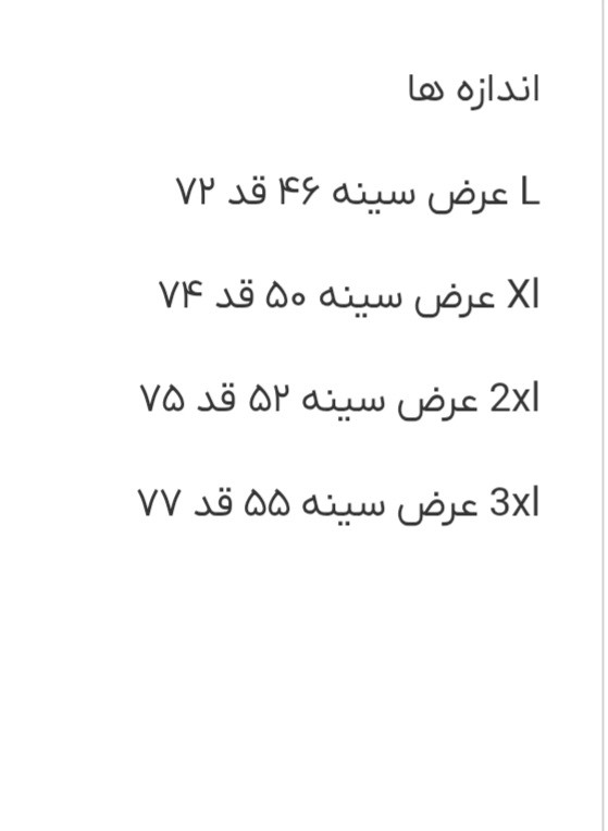 دورس سه نخ پنبه پشت چاپ